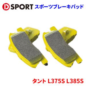 コペン LA400A ダイハツ D-SPORT DSPORT 57403-A241 フットレストバー
