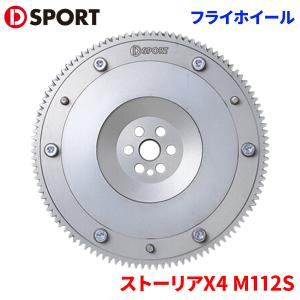 ストーリアX4 M112S ダイハツ フライホイール 13405-C080 D-SPORT DSPORT ハイカーボンスチール製