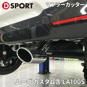 日産（NISSAN） 日産純正 キャラバン フロントアッパアームRH 54524