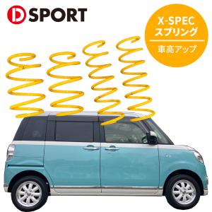 ミラ ロングバイザー（1台分・5ドア車用） ダイハツ純正部品 パーツ 