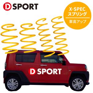ESPELIR オデッセイ RC4 バンプラバー フロント左右セット ESPELIR オデッセイ RC4 バンプラバー フロント左右セット