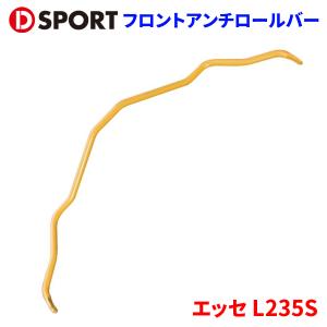 DーSPORT D SPORT アンチロールバー フロント+ リア エッセ L235S D