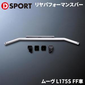 J-LINE (ジェーライン) リアアクスル標準キットプレミア ムーヴ L175S