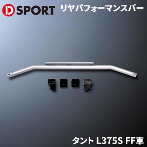 5ZIGEN マフラー ダイハツ L375S タント / L175S ムーヴ用 車種別専用