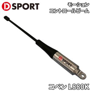 コペン L880K ダイハツ スーパーラジエターホースType2 D-SPORT DSPORT