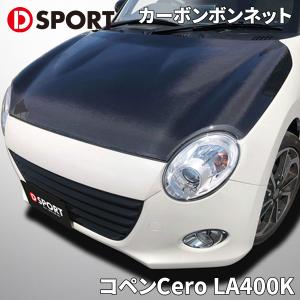 コペン ダイハツ純正部品 コペン フューエルリッドガーニッシュ