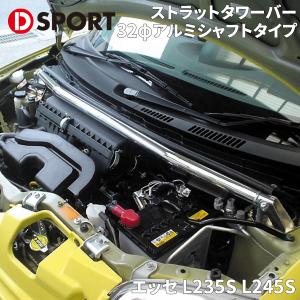 エッセ DBA-L235S Rボード・トノカバー KF-VE T19 リヤパッケージ