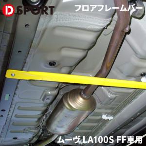 コペン L880K ダイハツ S-SPEC サスペンションキット 48540-B080 D