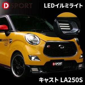 キャスト DBA-LA250S ダイハツ スポーツマフラー 17400-B260 D キャスト DBA-LA250S ダイハツ スポーツマフラー 17400-B260 D
