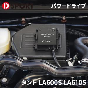 コペン GR SPORT LA400A LA400K ダイハツ PIVOT パワードライブ PDX-D1
