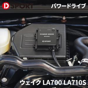 DーSPORT D-SPORT ディースポーツ POWER DRIVE パワードライブ PDX-D1