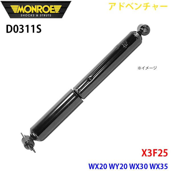 X3F25 WX20 WY20 WX30 WX35 リア 1本 D0311S アドベンチャー MON...