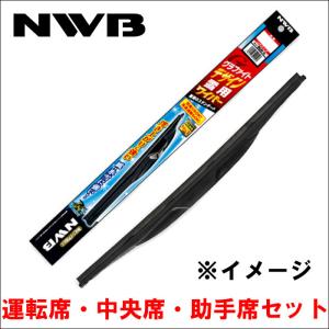 ＦＪクルーザー GSJ15W NWB製 デザインワイパー 雪用ワイパー D38W D33W D33W 運転席 中央席 助手席 3本セット 送料無料｜partsking