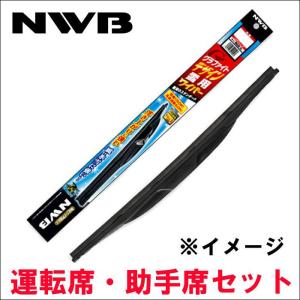 ダイナ(２連) BU YU WU6# 7# 8# 9# NWB製 デザインワイパー アダプタークリップ セット 雪用 D40W+C-6 D40W+C-6 運転席 助手席 2本セット｜partsking