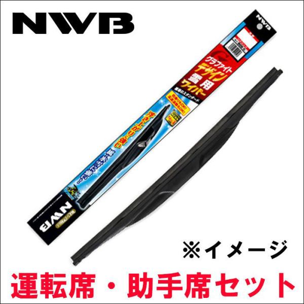リーフ ZE0 AZE0 NWB製 デザインワイパー アダプタークリップ セット 雪用 D65W+C...