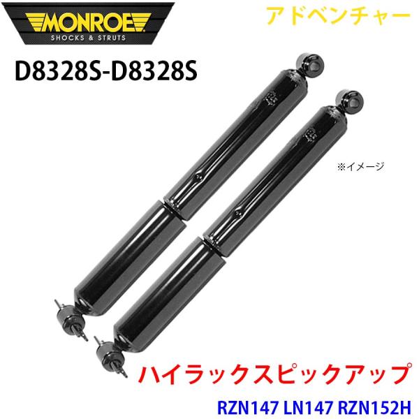 ハイラックスピックアップ RZN147 LN147 RZN152H リア 左右セット D8328S-...