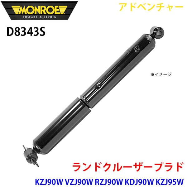 ランドクルーザープラド KZJ90W VZJ90W RZJ90W KDJ90W KZJ95Wリア 1...