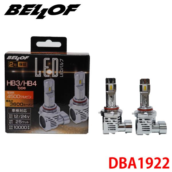 BELLOF ベロフ スバル R2 RC1# RC2# DBA1922 LED フォグランプバルブH...