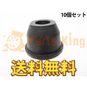 大野ゴム製 タイロッドエンド ブーツ 10個セット バネットトラック SE28TN｜partsking