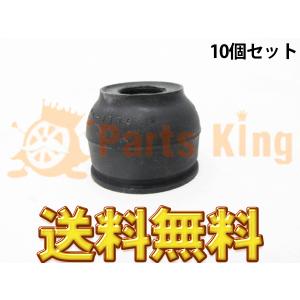 大野ゴム製 ロワーボ−ルジョイント ブーツ 10個セット パートナー EY9｜partsking