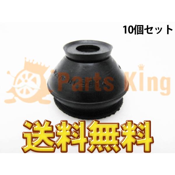 大野ゴム製 タイロッドエンド ブーツ 10個セット AZ-1 PG6SA (タイロッドエンドカバー)...