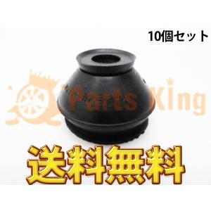 大野ゴム製 タイロッドエンド ブーツ 10個セット RX-7 (ロータリー