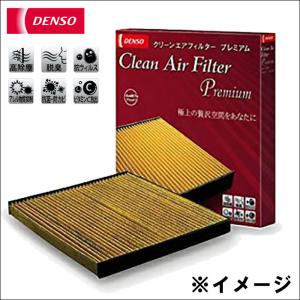 ステラ LA150 LA160 DENSO クリーンエアフィルター DCP7003 デンソー カーエアコンフィルター 脱臭 抗菌 送料無料｜partsking