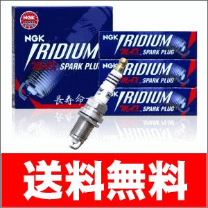 スズキ　アルト　HA22S　NGKイリジウムMAXプラグ　DCPR7EIX-P　3本セット