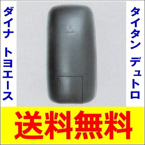 サイドミラー 大東プレス製 DI-266 タイタン 純正同等