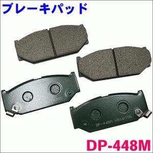 ソリオ MA15S DP-448M フロント ブレーキパッド 1台分 (4枚) セット 激安 DP-448