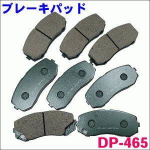 キャンター FG系 DP-465 フロント ブレーキパッド 1台分 (8枚) セット 激安 DP-465