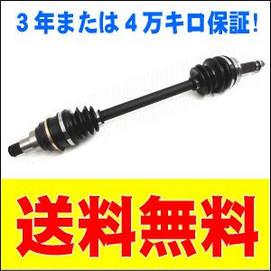 ドライブシャフトAssy　ミラ L700S  片側1本　HDK製　※適合確認要　