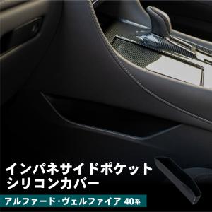 ヴェルファイア TOYOTA トヨタ 純正 アシストグリップ ウッド調 0822C