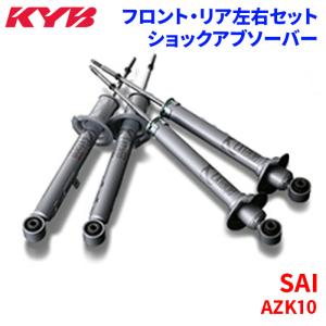 KYB クラウンアスリート AWS210 ショックアブソーバー 1台分セット E