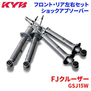 180系クラウンアスリート　ショックアブソーバー KYB クラウンアスリート GRS180 GRS182 GRS184 ショックアブソーバー 1