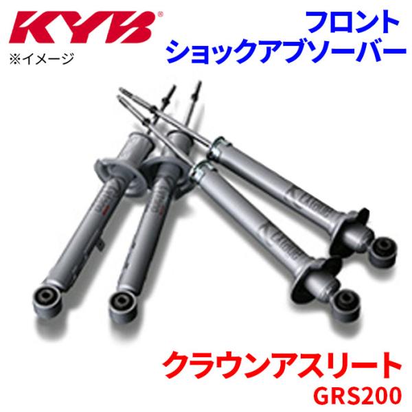 クラウンアスリート GRS200 ショックアブソーバー フロント EEK9162R 右側 運転席側 ...