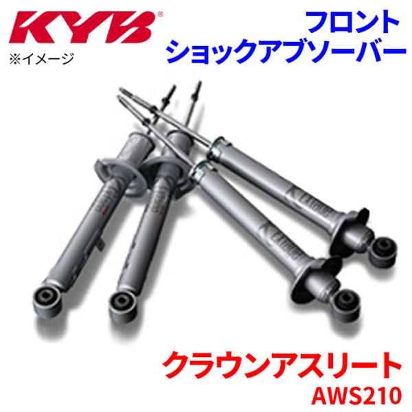 クラウンアスリート AWS210 ショックアブソーバー フロント EEK9328R 右側 運転席側 ...