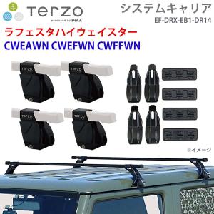 プレマシー キャリア Crewの商品一覧 通販 Yahoo ショッピング