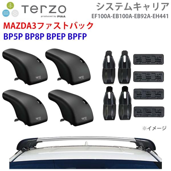 MAZDA3ファストバック BP5P BP8P BPEP BPFP 一台分 EF100A EB100...