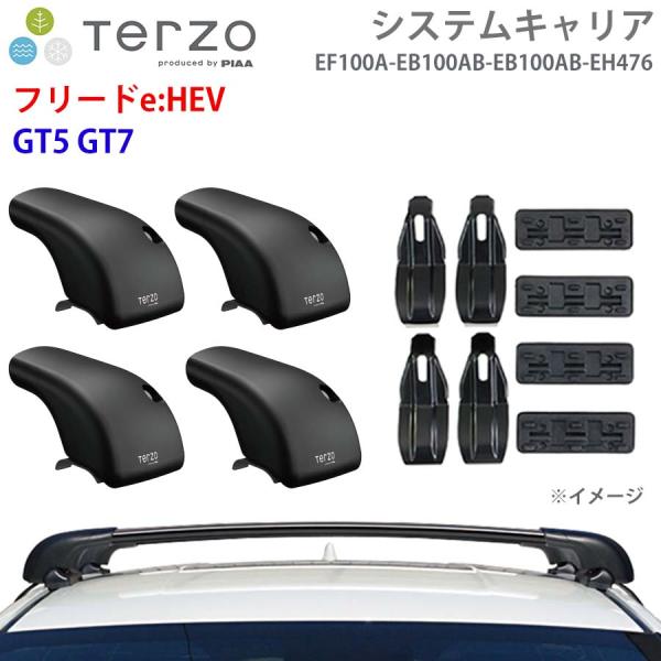 フリードe:HEV GT5 GT7 一台分 EF100A EB100AB EB100AB EH476...