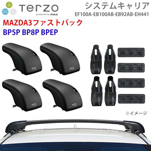 MAZDA3ファストバック BP5P BP8P BPEP BPFP 一台分 EF100A EB100...