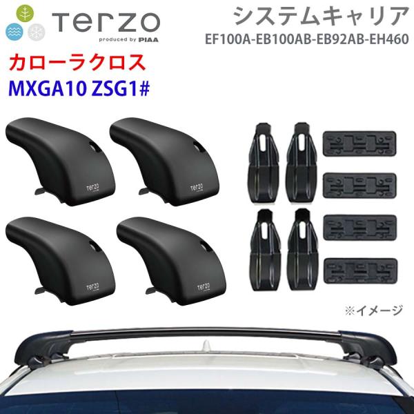 カローラクロス MXGA10 ZSG1# 一台分 EF100A EB100AB EB92AB EH4...