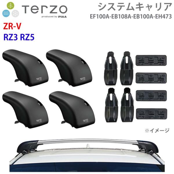 ZR-V RZ3 RZ5 一台分 EF100A EB108A EB100A EH473 システムキャ...