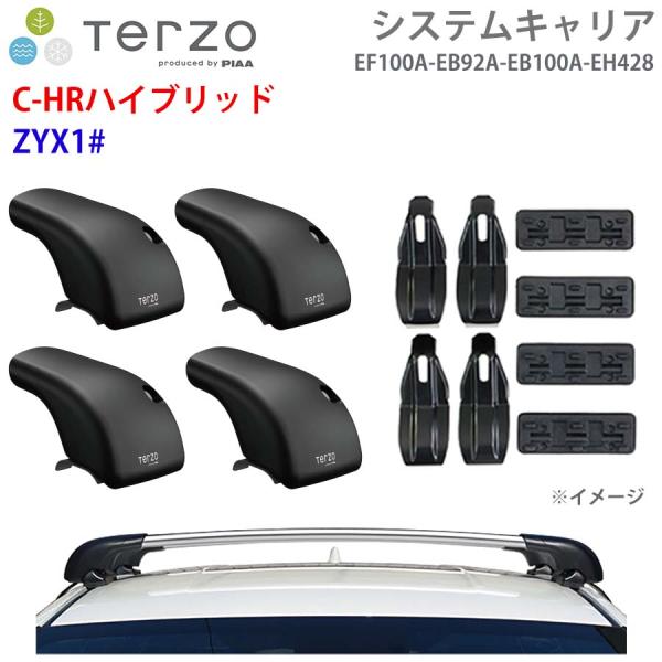 C-HRハイブリッド ZYX1# 一台分 EF100A EB92A EB100A EH428 システ...
