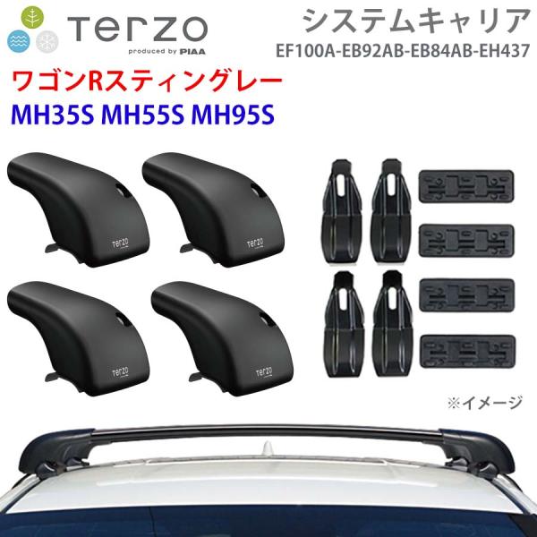 ワゴンRスティングレー MH35S MH55S MH95S 一台分 EF100A EB92AB EB...