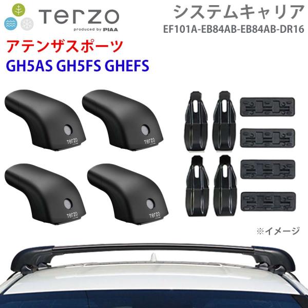 アテンザスポーツ GH5AS GH5FS GHEFS 一台分 EF101A EB84AB EB84A...