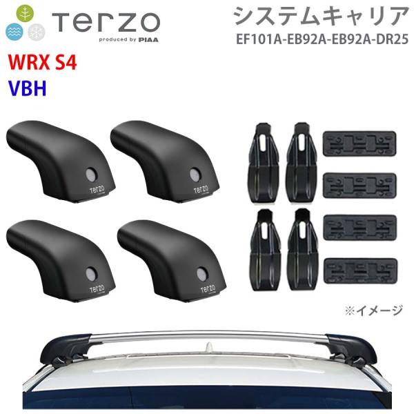 WRX S4 VBH 一台分 EF101A EB92A EB92A DR25 システムキャリア TE...