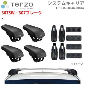 デイズ/デイズルークス B21A 分割式ドライブシャフトブーツ フロント