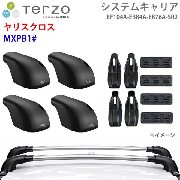 ヤリスクロス MXPB1# 一台分 EF104A EB84A EB76A SR2 システムキャリア ...