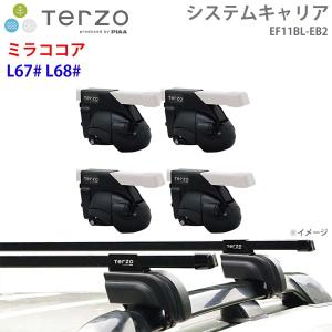 ミラココア L675S ダイハツ HST マフラー 055-175 本体オール